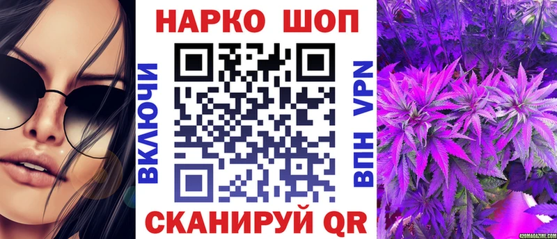 Где продают наркотики Татарск А ПВП Меф мяу мяу Кокаин ГАШИШ АМФЕТАМИН МАРИХУАНА