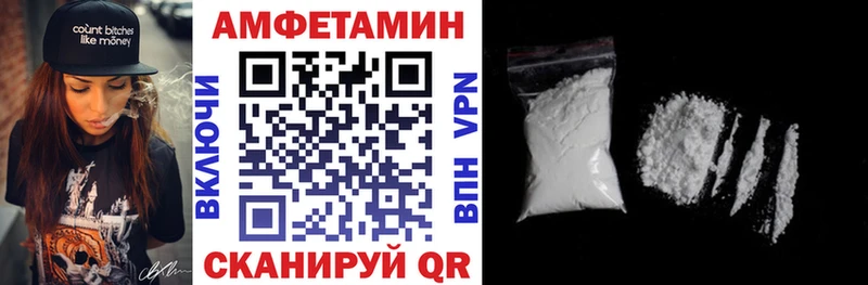 АМФ 98%  Татарск 