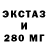 APVP кристаллы ARSTrains