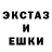 Экстази круглые LYAGYSHONOK