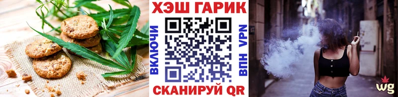 Canna-Cookies марихуана  Татарск 