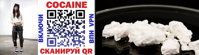 купить наркотик  Татарск  COCAIN FishScale 