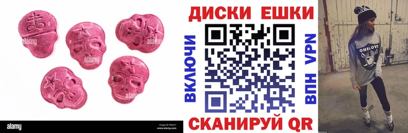дарнет шоп Татарск Экстази бентли