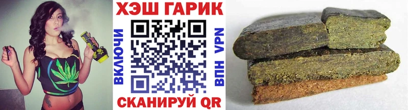 магазин продажи наркотиков  Татарск  ГАШИШ AMNESIA HAZE 