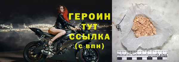jwh Навашино