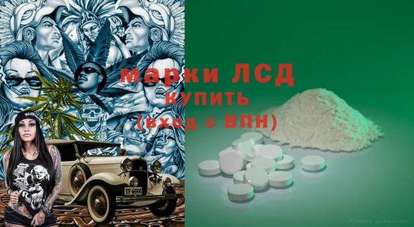 героин Наволоки