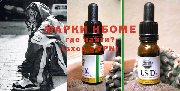jwh Навашино