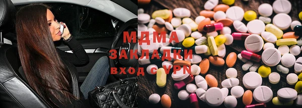 героин Наволоки