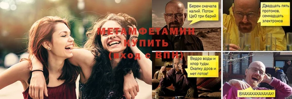 jwh Навашино