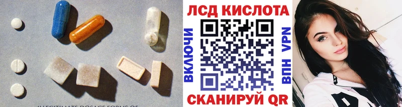 Лсд 25 экстази ecstasy Татарск