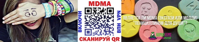 МДМА VHQ  omg как зайти  Татарск 