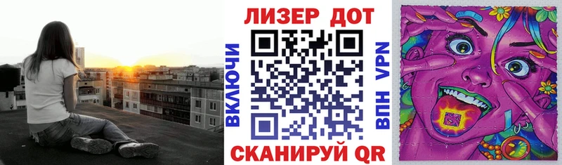 Марки 25I-NBOMe 1500мкг где можно купить ссылка на мегу как войти Татарск